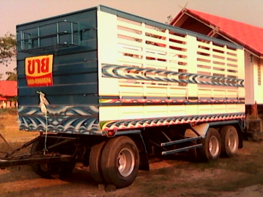 ขายลูกพ่วง