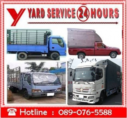 ***รถรับจ้างขนของ บริการขนย้าย รถปิคอัพ รถ4ล้อใหญ่ รถ6ล้อ ย้ายบ้าน ย้ายสำนักงาน ย้ายเฟอร์นิเจอร์ รับจ้างขนบูธ