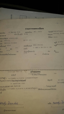 6ล้อร๊อกกี่ FRR เครื่อง 6BG1โบอินเตอร์ จิฟฟี่เพาเวอร์ยาว 6ม.เอกสารครบพร้อมโอน