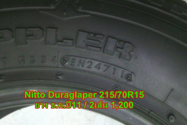Nitto Duraglaper 215/70R15