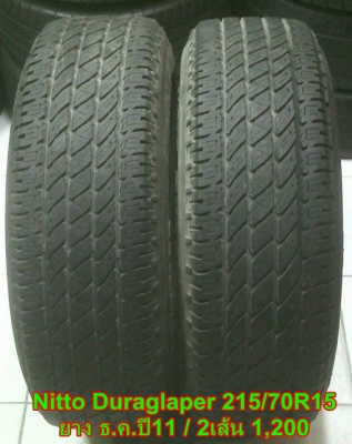 Nitto Duraglaper 215/70R15
