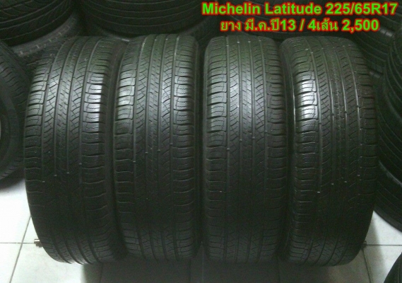 Michelin Latitude 225/65R17