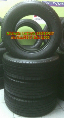 Michelin Latitude 225/65R17