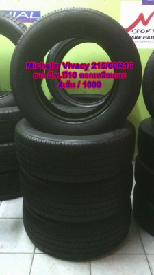 Michelin Vivacy 215/60R16