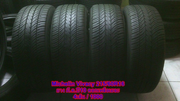 Michelin Vivacy 215/60R16