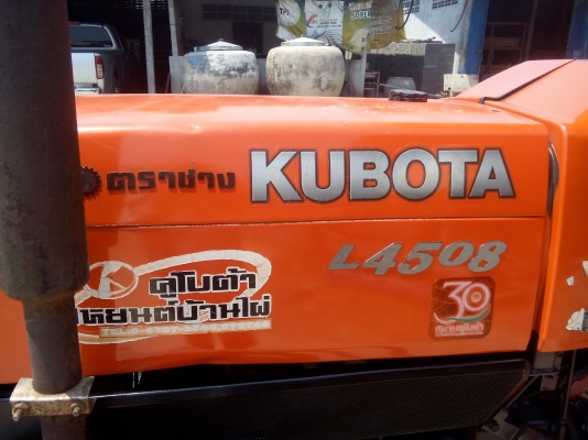 ขายคูโบต้า 45 แรง 2 เพลา พร้อม ดันหน้า พาน 6 เล่มพร้อม