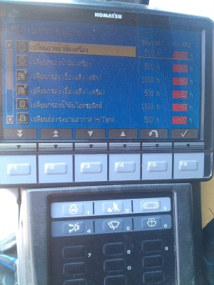 Komatsu PC200-8 สภาพสวย 3,000 ชั่วโมง