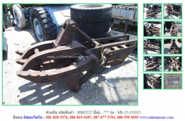 หัวหนีบ MS-52-155012 รหัสสินค้า : 80802527 ติดต่อ Tel.086-8150487 www.nihonmono.com