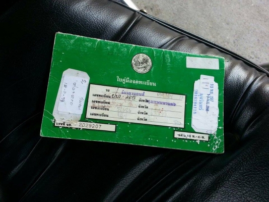 ขายHONDA PHANTOM