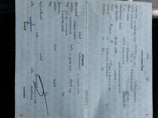 ขายHONDA PHANTOM