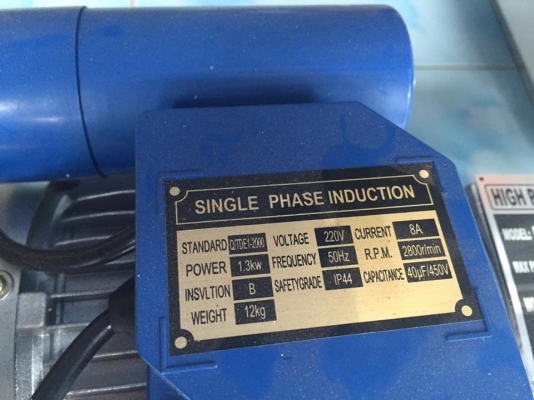 ขายเครื่องฉีดน้ำแรงดันสูง ครับ