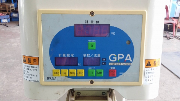 เครื่องชั่งเมล็ด SATAKE  รุ่น GPA135 เก่าญี่ปุ่น สภาพสวย เครื่องพร้อมใช้งาน