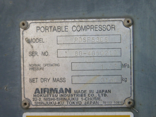 ถึงหลังสงกรานต์ Airman PDS530S เก่าญี่ปุ่นไม่เคยใช้ในไทย 100\% แรงดัน10-12 บาร์ สภาพสวยเนียนๆ062-709-1748 ธีรเทพ