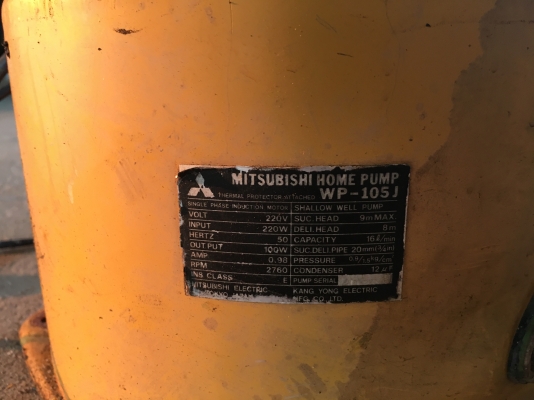 ขายปั้มนำ้ตายี่ห้อMitsubishi 100W