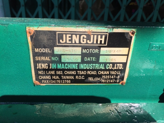 ขายกรรไกตัดเหล็ก4ฟุตใต้หวันตัดได้2มิลแบบเดินเฟืองราคาถูกๆ