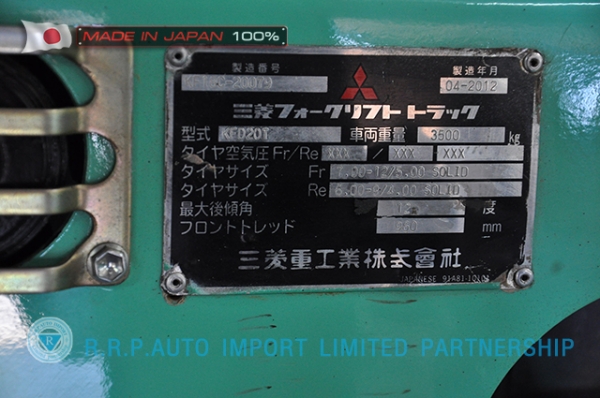 ขายรถโฟล์คลิฟท์มือสอง MITSUBISHIรุ่น  KFD25T-20079 ราคา 355,000 บาท นำเข้าจากประเทศญี่ปุ่น 100\% ไม่เคยใช้งานในประเทศไทย