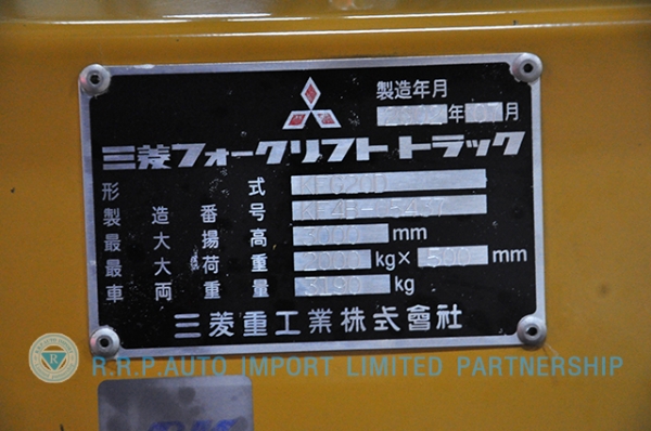 ขายรถโฟล์คลิฟท์มือสอง MITSUBISHIรุ่น KFG20D-05437 ราคา 165,000 บาท นำเข้าจากประเทศญี่ปุ่น 100\% ไม่เคยใช้งานในประเทศไทย