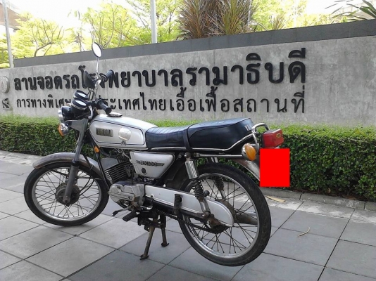 ขายแล้วครับ