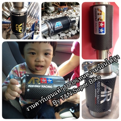 ขายคับชุดท่อสูตร MSX มังกี้ กอลีล่า.KSR.ZOOMER X.FINO NUVOมีทุกรุ่นแบบ ทุกแบรนค้ฟ