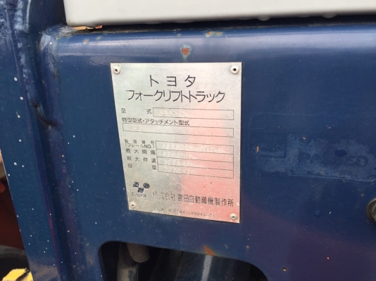 แหล่งรวมรถโฟลค์ลิฟท์งาเทฮิ้งค์ฟอร์คภาคตะวันออกงาเทงากระดกได้สำหรับตักยางก้อนยางถ้ายยางพาราและขี้ยาง แหล่งรวมรถโฟลค์ลิฟท์งาเทฮิ้งค์ฟอร์คภาคตะวันออกงาเทงากระดกได้สำหรับตักยางก้อนยางถ้ายยางพาราและขี้ยาง