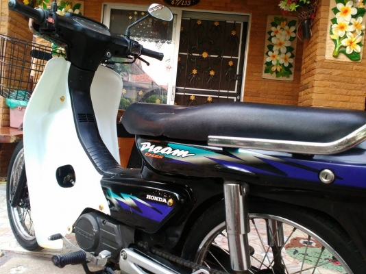 ขาย ดรีม ทะเบียน เต็ม