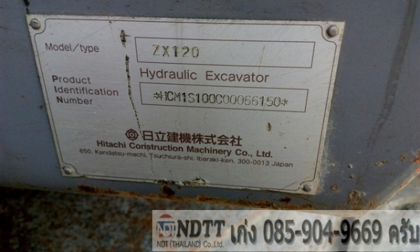 ZX120 # 66150 นำเข้าจากญี่ปุ่น ถึงไทยแล้วครับ