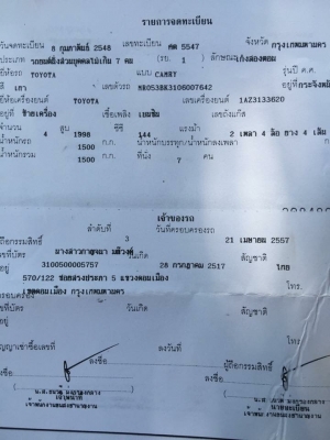 Camry 2.0. Auto. ปี 04. ไม่เคยติดแก้ส. รถสวยพร้อมใช้