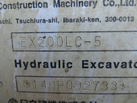 EX200LC-5 ใบ80 แขน18เมตร ต้องสั่งนำเข้า