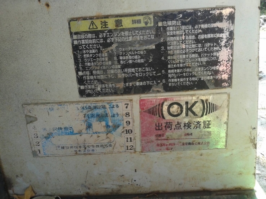 ขายรถแบคโฮ MITSUBICHI 30 ราคา 160000 ขายรถแบคโฮ MITSUBICHI 30 ราคา 160000