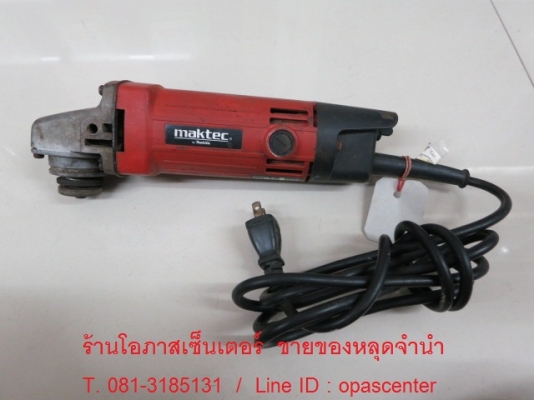 เครื่องเจียร์ 4 นิ้ว ยี่ห้อ MAKTEC รุ่น MT954 570 วัตต์ ของแท้ สภาพใหม่ พร้อมใช้งาน