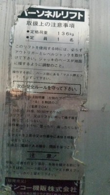 ขาย - กระเช้า แมนลิฟต์ GENIC 330LBS แบบเข็น อะลูมิเนียม สูง 12 เมตร ขากางออก ถอดเก็บได้ใช้ไฟฟ้า 100/200V