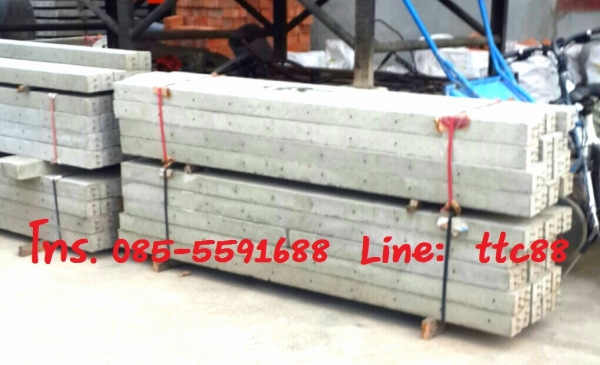 ขายเสาเข็มหกเหลี่ยม เสาเข็มไอ 15 แผ่นพื้น เสารั้ว พร้อมส่งถึงหน้างาน ขายเสาเข็มหกเหลี่ยม เสาเข็มไอ 15 แผ่นพื้น เสารั้ว พร้อมส่งถึงหน้างาน