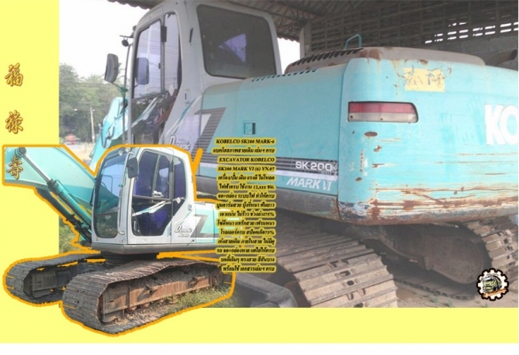 สวัสดีดีปีใหม่ไทย ขอให้ ทุกๆท่าน มีความสุข สมหวังทุกประการ และขอให้เดินทางปลอดภัย ตลอด เทศกาลสงกรานต์นี้ ด้วย เทอญ