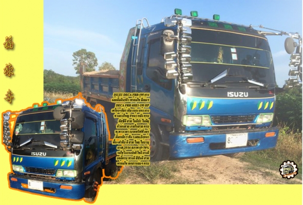 สวัสดีดีปีใหม่ไทย ขอให้ ทุกๆท่าน มีความสุข สมหวังทุกประการ และขอให้เดินทางปลอดภัย ตลอด เทศกาลสงกรานต์นี้ ด้วย เทอญ