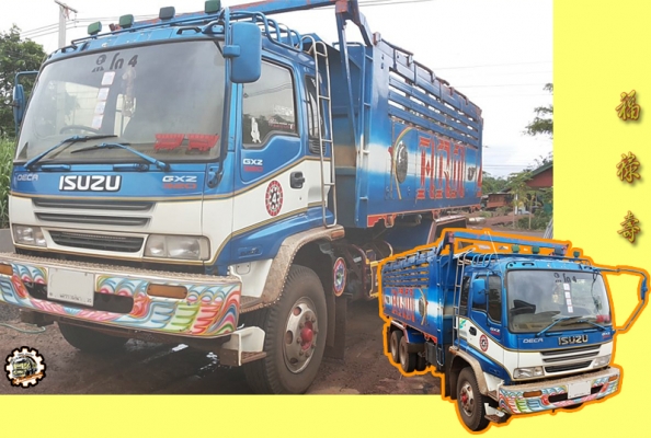 สวัสดีดีปีใหม่ไทย ขอให้ ทุกๆท่าน มีความสุข สมหวังทุกประการ และขอให้เดินทางปลอดภัย ตลอด เทศกาลสงกรานต์นี้ ด้วย เทอญ