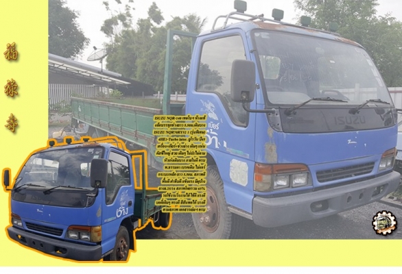 สวัสดีดีปีใหม่ไทย ขอให้ ทุกๆท่าน มีความสุข สมหวังทุกประการ และขอให้เดินทางปลอดภัย ตลอด เทศกาลสงกรานต์นี้ ด้วย เทอญ