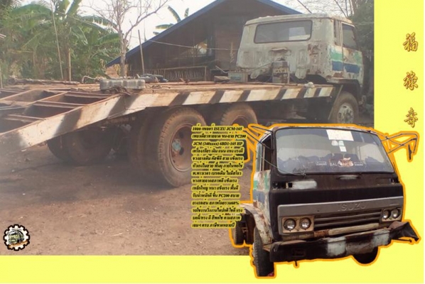 สวัสดีดีปีใหม่ไทย ขอให้ ทุกๆท่าน มีความสุข สมหวังทุกประการ และขอให้เดินทางปลอดภัย ตลอด เทศกาลสงกรานต์นี้ ด้วย เทอญ