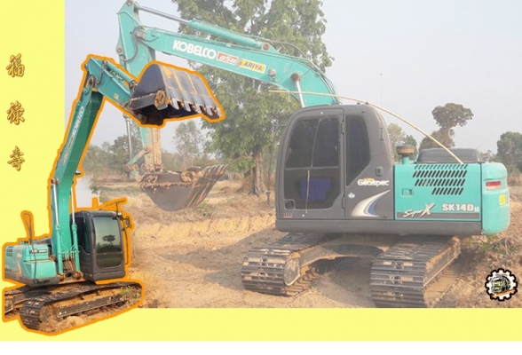 สวัสดีดีปีใหม่ไทย ขอให้ ทุกๆท่าน มีความสุข สมหวังทุกประการ และขอให้เดินทางปลอดภัย ตลอด เทศกาลสงกรานต์นี้ ด้วย เทอญ