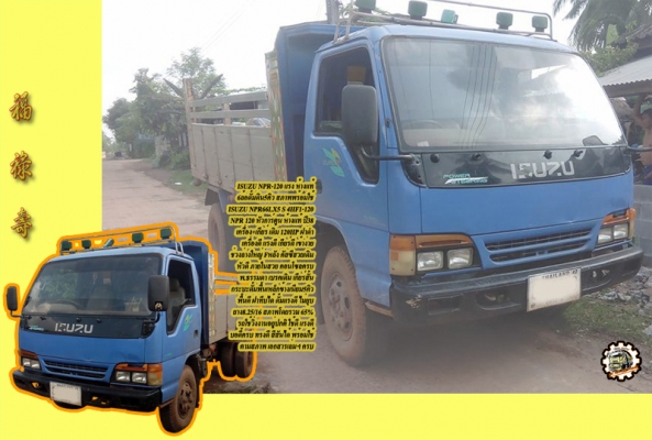 สวัสดีดีปีใหม่ไทย ขอให้ ทุกๆท่าน มีความสุข สมหวังทุกประการ และขอให้เดินทางปลอดภัย ตลอด เทศกาลสงกรานต์นี้ ด้วย เทอญ