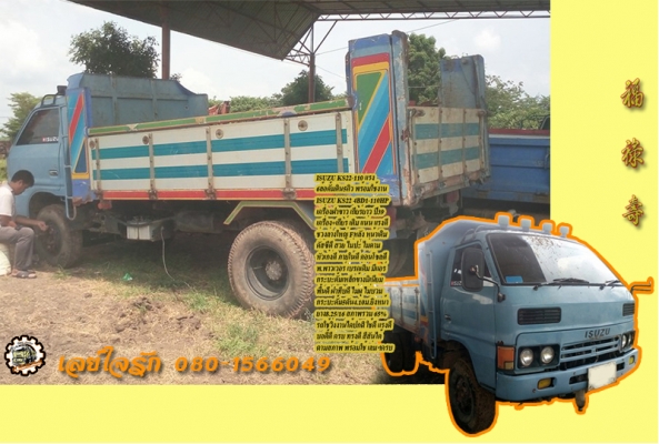 สวัสดีดีปีใหม่ไทย ขอให้ ทุกๆท่าน มีความสุข สมหวังทุกประการ และขอให้เดินทางปลอดภัย ตลอด เทศกาลสงกรานต์นี้ ด้วย เทอญ