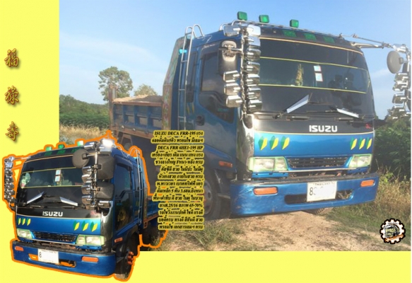 สวัสดีดีปีใหม่ไทย ขอให้ ทุกๆท่าน มีความสุข สมหวังทุกประการ และขอให้เดินทางปลอดภัย ตลอด เทศกาลสงกรานต์นี้ ด้วย เทอญ