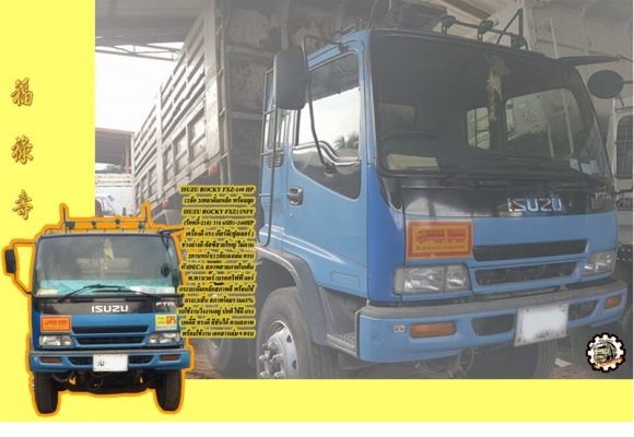 สวัสดีดีปีใหม่ไทย ขอให้ ทุกๆท่าน มีความสุข สมหวังทุกประการ และขอให้เดินทางปลอดภัย ตลอด เทศกาลสงกรานต์นี้ ด้วย เทอญ