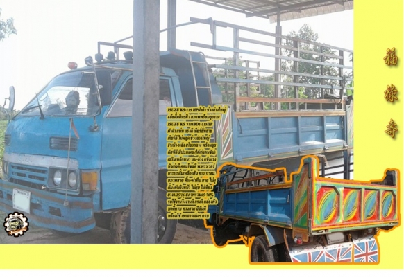 สวัสดีดีปีใหม่ไทย ขอให้ ทุกๆท่าน มีความสุข สมหวังทุกประการ และขอให้เดินทางปลอดภัย ตลอด เทศกาลสงกรานต์นี้ ด้วย เทอญ