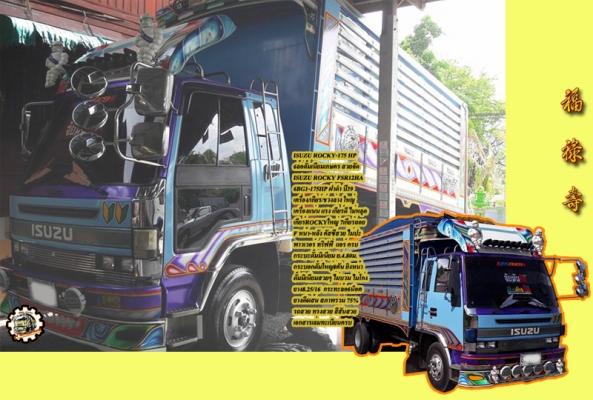 สวัสดีดีปีใหม่ไทย ขอให้ ทุกๆท่าน มีความสุข สมหวังทุกประการ และขอให้เดินทางปลอดภัย ตลอด เทศกาลสงกรานต์นี้ ด้วย เทอญ