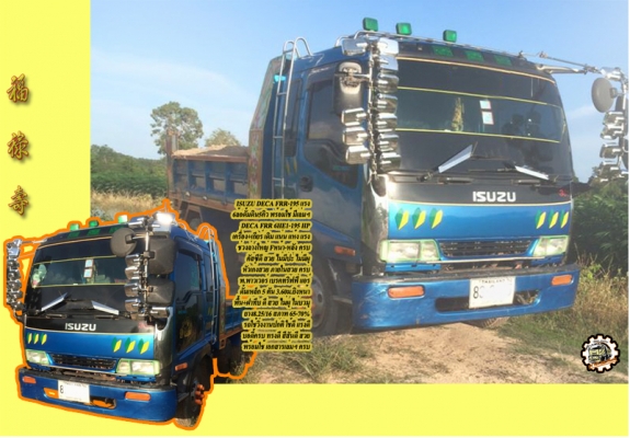 สวัสดีดีปีใหม่ไทย ขอให้ ทุกๆท่าน มีความสุข สมหวังทุกประการ และขอให้เดินทางปลอดภัย ตลอด เทศกาลสงกรานต์นี้ ด้วย เทอญ