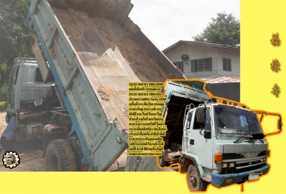 สวัสดีดีปีใหม่ไทย ขอให้ ทุกๆท่าน มีความสุข สมหวังทุกประการ และขอให้เดินทางปลอดภัย ตลอด เทศกาลสงกรานต์นี้ ด้วย เทอญ