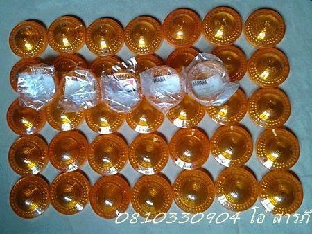 อะไหล่ DT100-125