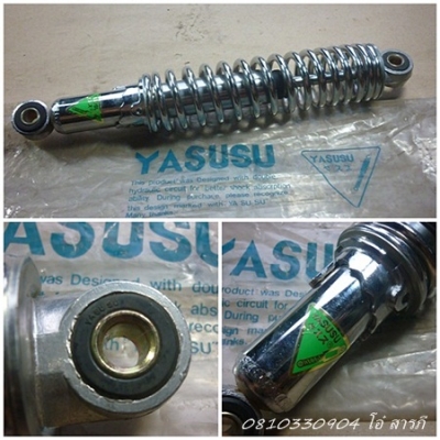 อะไหล่ DT100-125