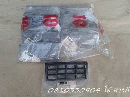 อะไหล่ DT100-125