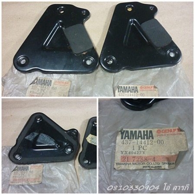 อะไหล่ DT100-125